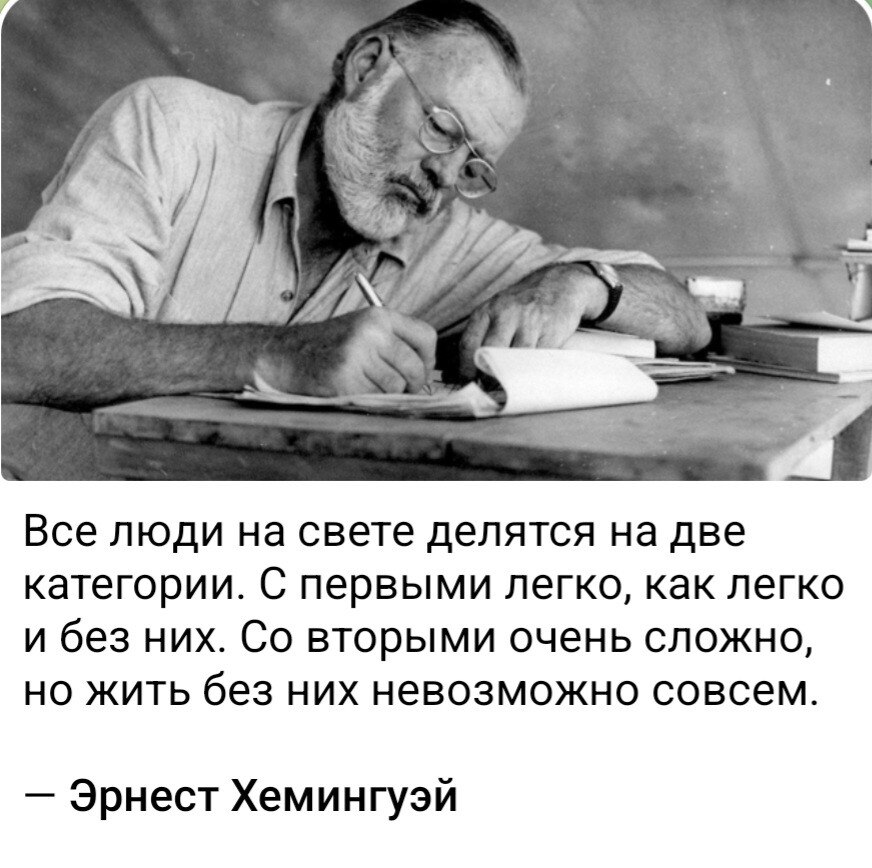 ПреЛЮДИи чувств - 28 июля 2025 в 16:27