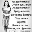 ���� �����, ���������, 61 ��� - ��������� 19 ������� 2025 � ������ ���� ����������
