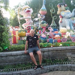 �����, �����������, 42 ����