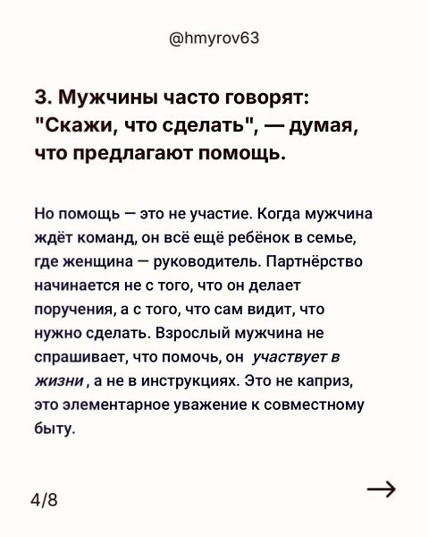 Это так уже не работает... - 4