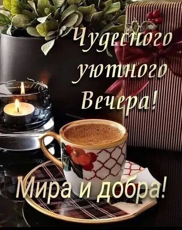 Каждая минута жизни — это шанс вс изменить. Скользя по воздуху на цыпочках войду, Проникнув в твою ...