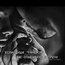 ���� Igor, ����, 48 ��� - ��������� 2 ������� 2025