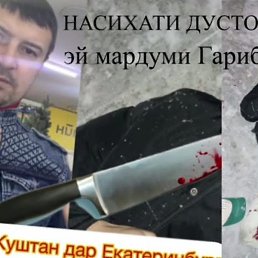 �����, �����-���������, 31 ���