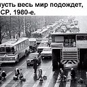 ���� ����, ��������� - ��������� 29 ������� 2025 � ������ ������ ��������