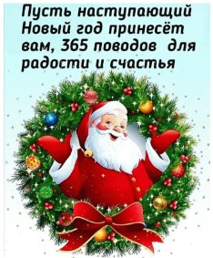  - 31  2024  03:20 - 3