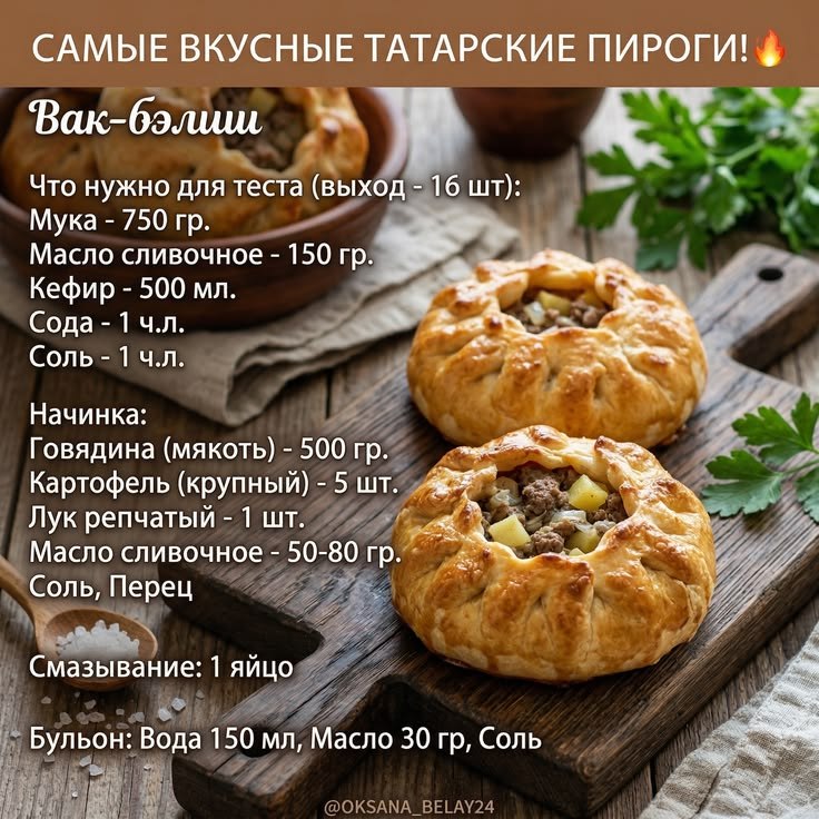 �� ����� ������! - 2 ���� 2026 � 21:14