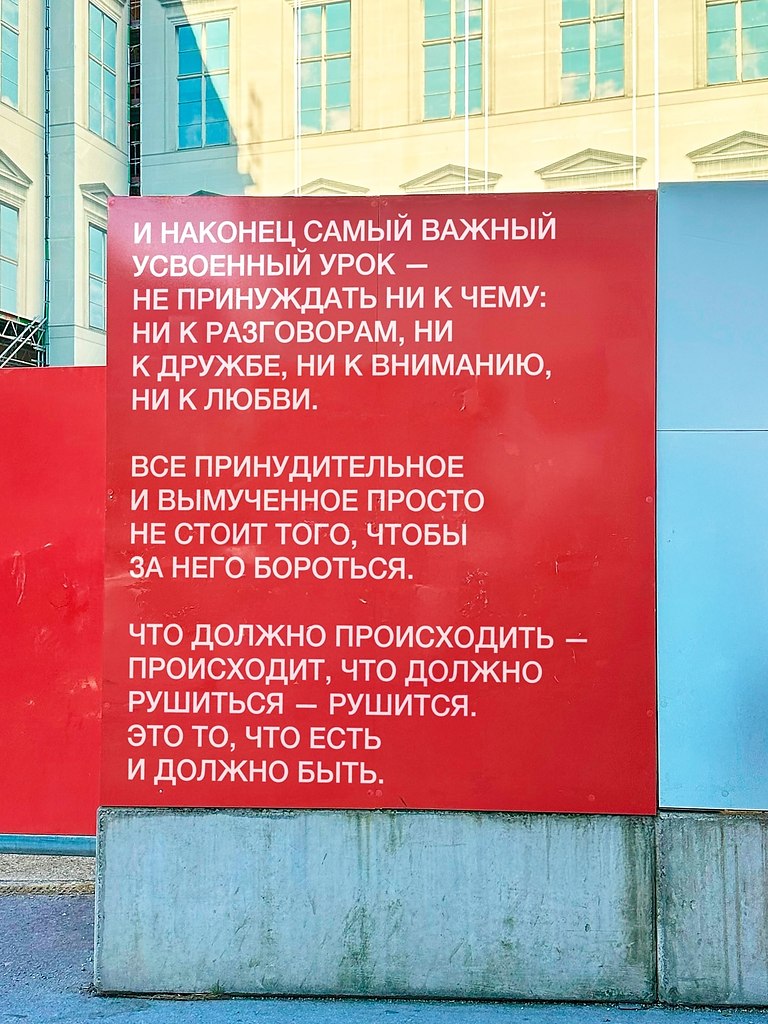 Когда ты поймёшь, что с тобой все нормально, ты встретишь своего человека - 4