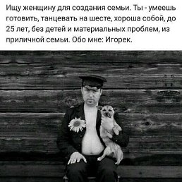 �������, ������, 48 ���