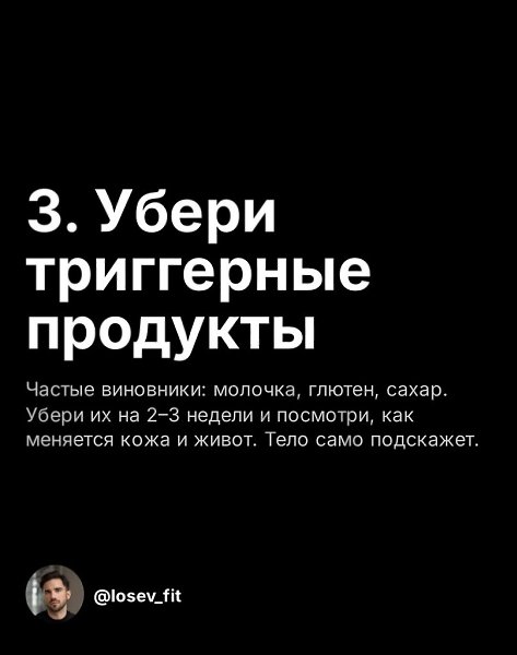 Все изменения в твоей жизни происходит только благодаря твоему желанию и твоим усилиям - 3