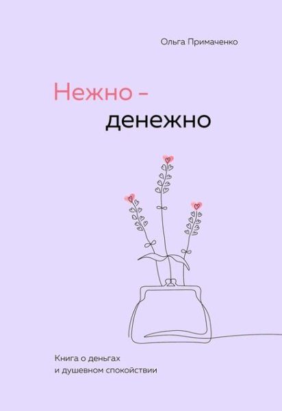 Ловите промокод DXKNQLB2GZ на 30 дней Яндекс Книг! Читайте и слушайте любимые книги, переключайтесь ... - 2