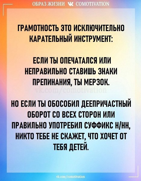 Co-Motivation.... . - 28  2025  14:49