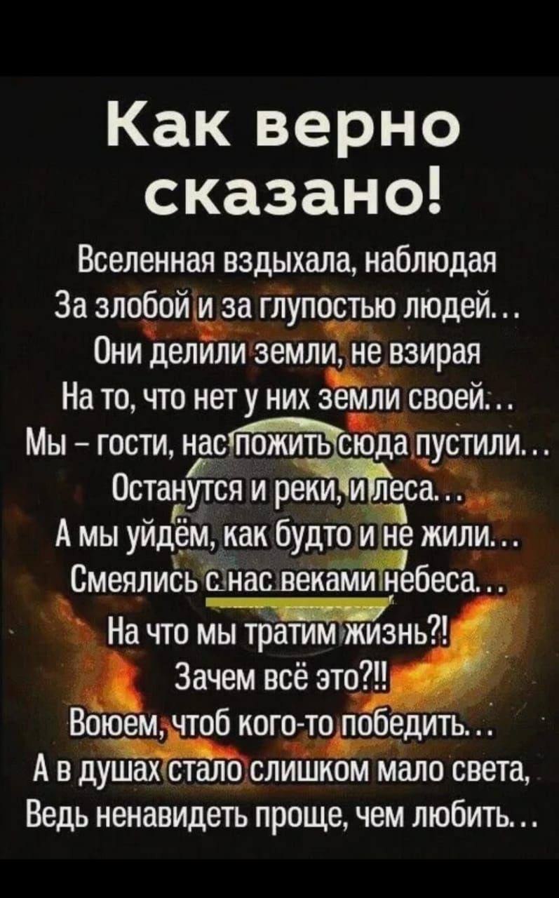 Анастасия Загодина «На что мы тратим жизнь» — Радио Логос