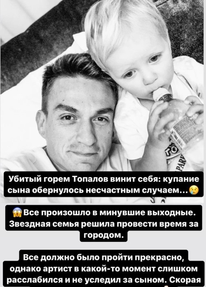 По словам артиста, вначале все было просто прекрасно. Он гулял с семьей, кормил оленей и наслаждался ...