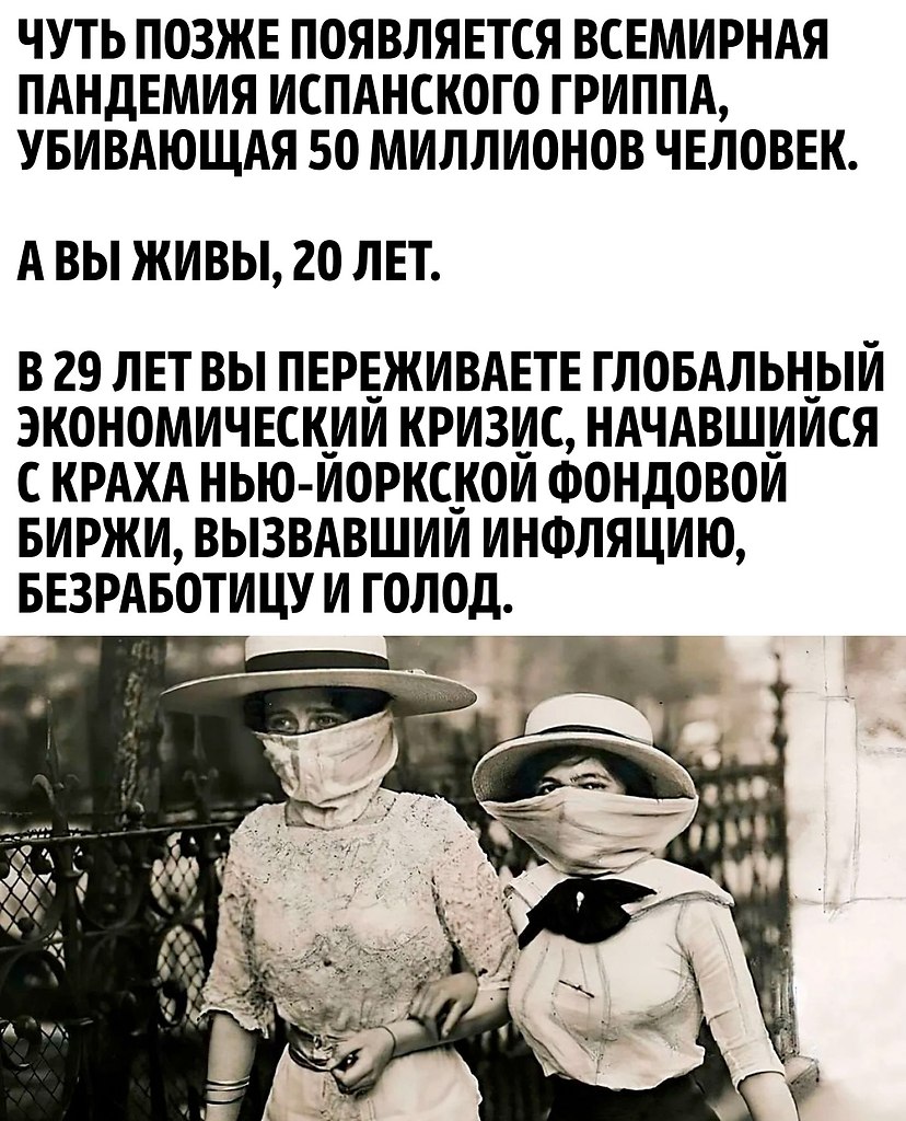     - 2