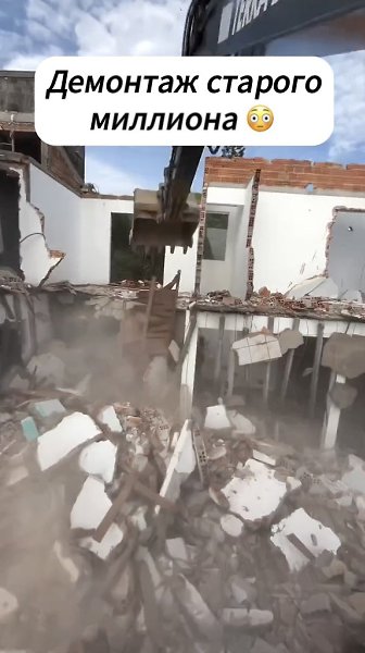 -    . - 2