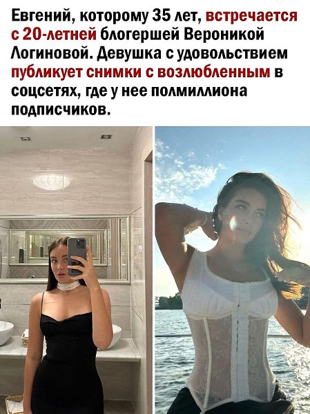 Грустно, когда мужчина так низко поступает.убнубн - 3