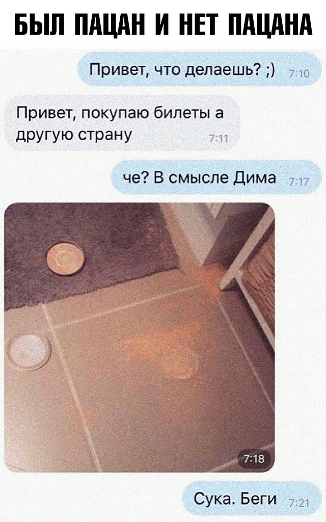 ���� ��� ���� - 20 ������� 2025 � 18:53