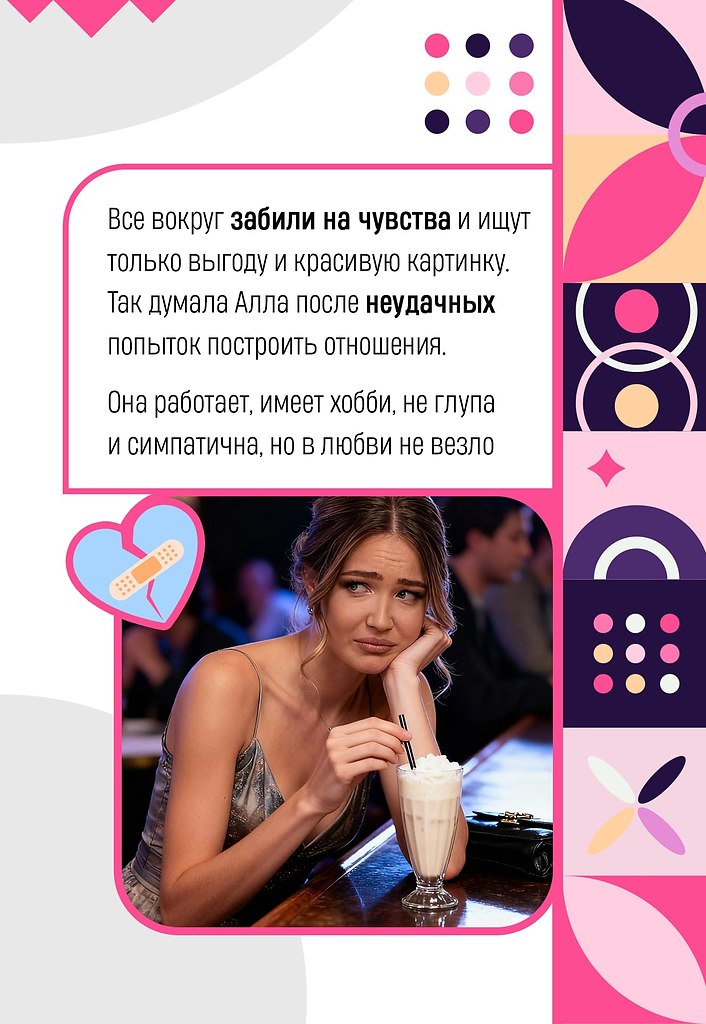 ��� ���� �a���c�, ��� ������x� � �a��� �������� �a������� ���o��? � ��a����, �������� ���c��� �� ... - 2