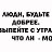 ���� ����, ��������, 44 ���� - ��������� 25 ������ 2025