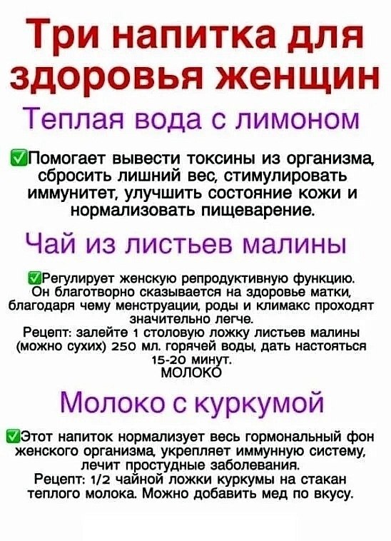 �p� ������� ��� ��opo��� ������