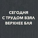 ���� �������, ��������� - ��������� 5 ������ 2025 � ������ ������ ��������