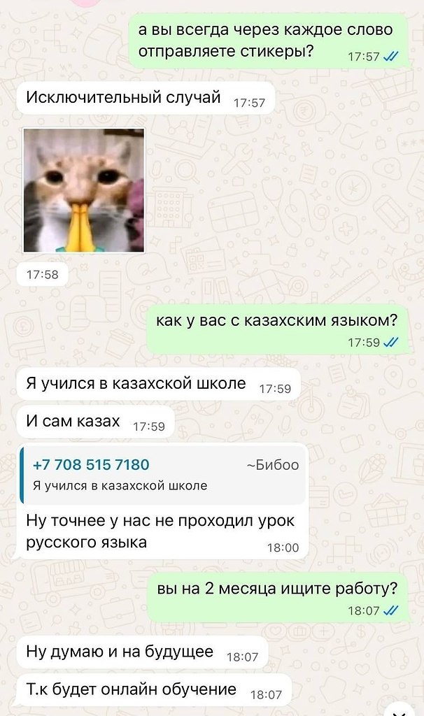 ����� ����� ��� ������������ �� ������ � HR �������� ����-������.� �������� ����������� ��������� ... - 4