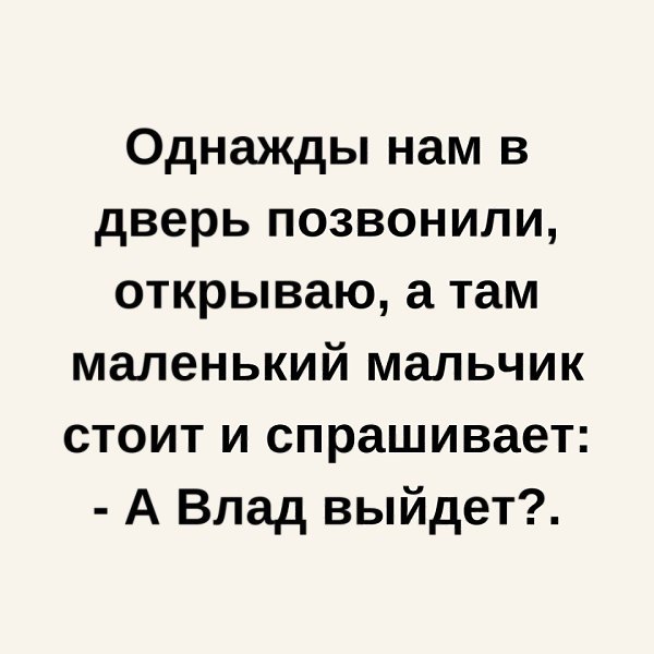 Самые сложные это первые 40 лет детства мужчин - 4