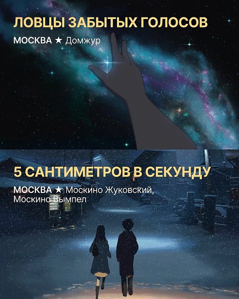 Повторные сеансы фильмов «Иноекино» в традиционной рубрике. Билеты на сайтах кинотеатров, на нашем ... - 3