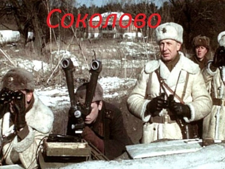 11 июня 1975 года - в Москве состоялась премьера художественного фильма «Соколово» (премьера в Праге ...