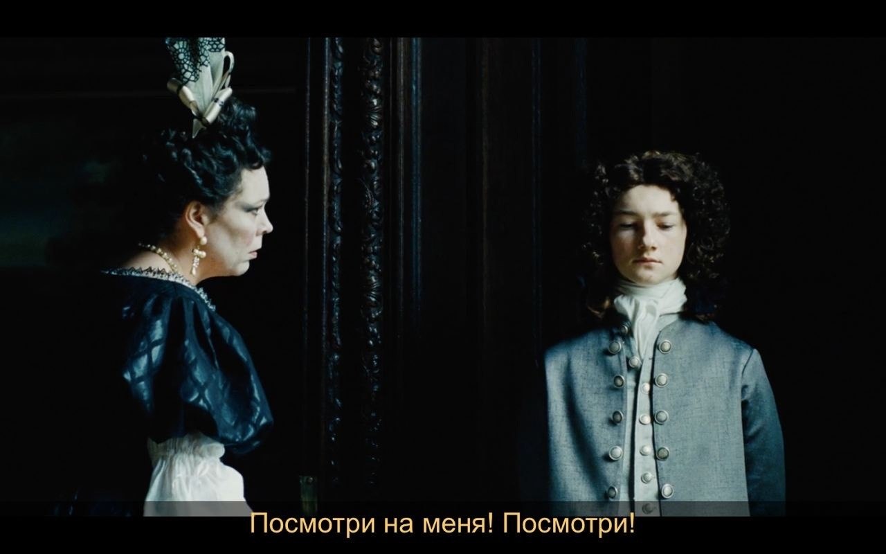  / The Favourite, 2018.dir. Yorgos Lanthimos - 4