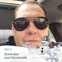 �������, �������, 51 ���