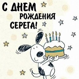 Sergey, �������-���������, 42 ����