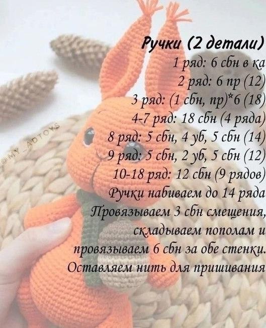 ������ - 5