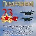 ���� ���������� - ����, ��������� - ��������� 23 ������� 2025 � ������ ������ ��������