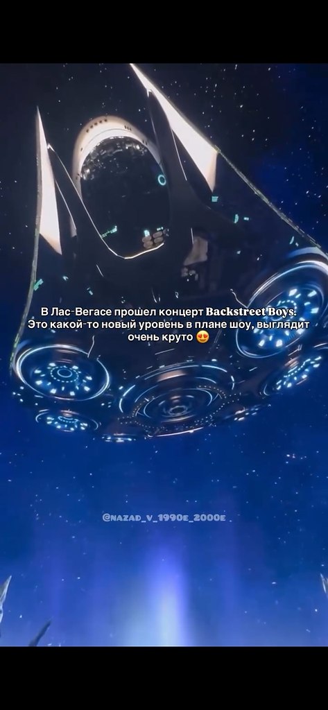 ������������, ������? ������ �� �� ������� Backstreet Boys? ������, 19 � 21 �������� BSB �������� � ... - 2