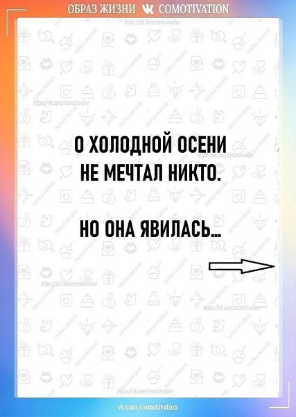 Co-Motivation....����� �����. - 8 ������ 2025 � 09:56