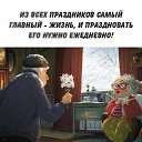 ���� �����, �������, 52 ���� - ��������� 29 ���� 2025 � ������ ���� ����������