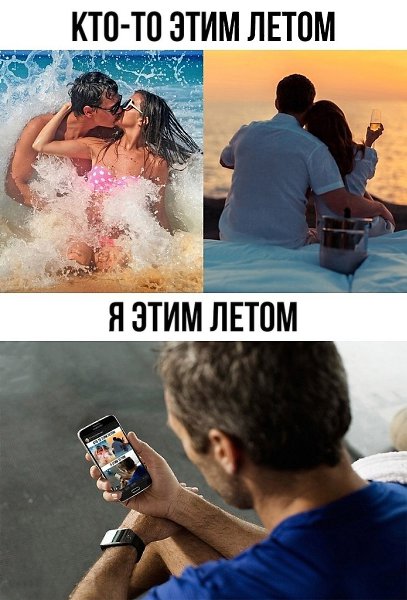 �����? ��, �� �������! - 16 ������ 2024 � 10:27