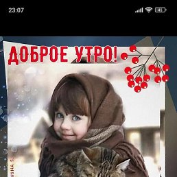 �, ���������, 45 ���