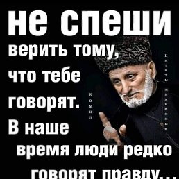 ����, 57 ���, ���������