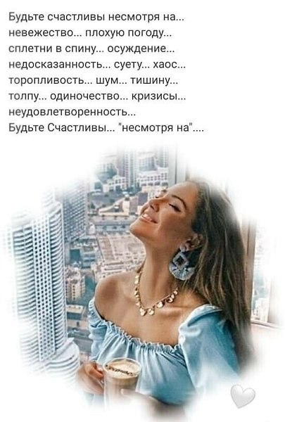 Я приду к тебе в сон. Можно? Я присяду на край кровати, Поцелую тебя осторожно. Мне с тобой даже ...