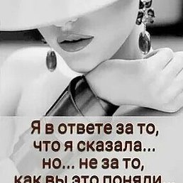 �����, ���������