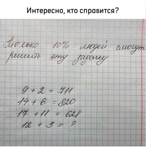 � ������� �����?