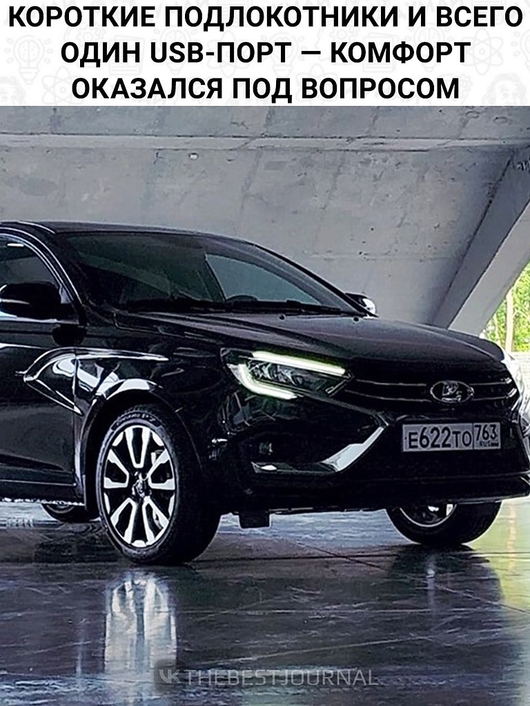       Lada Aura.  ,    :  ... - 2