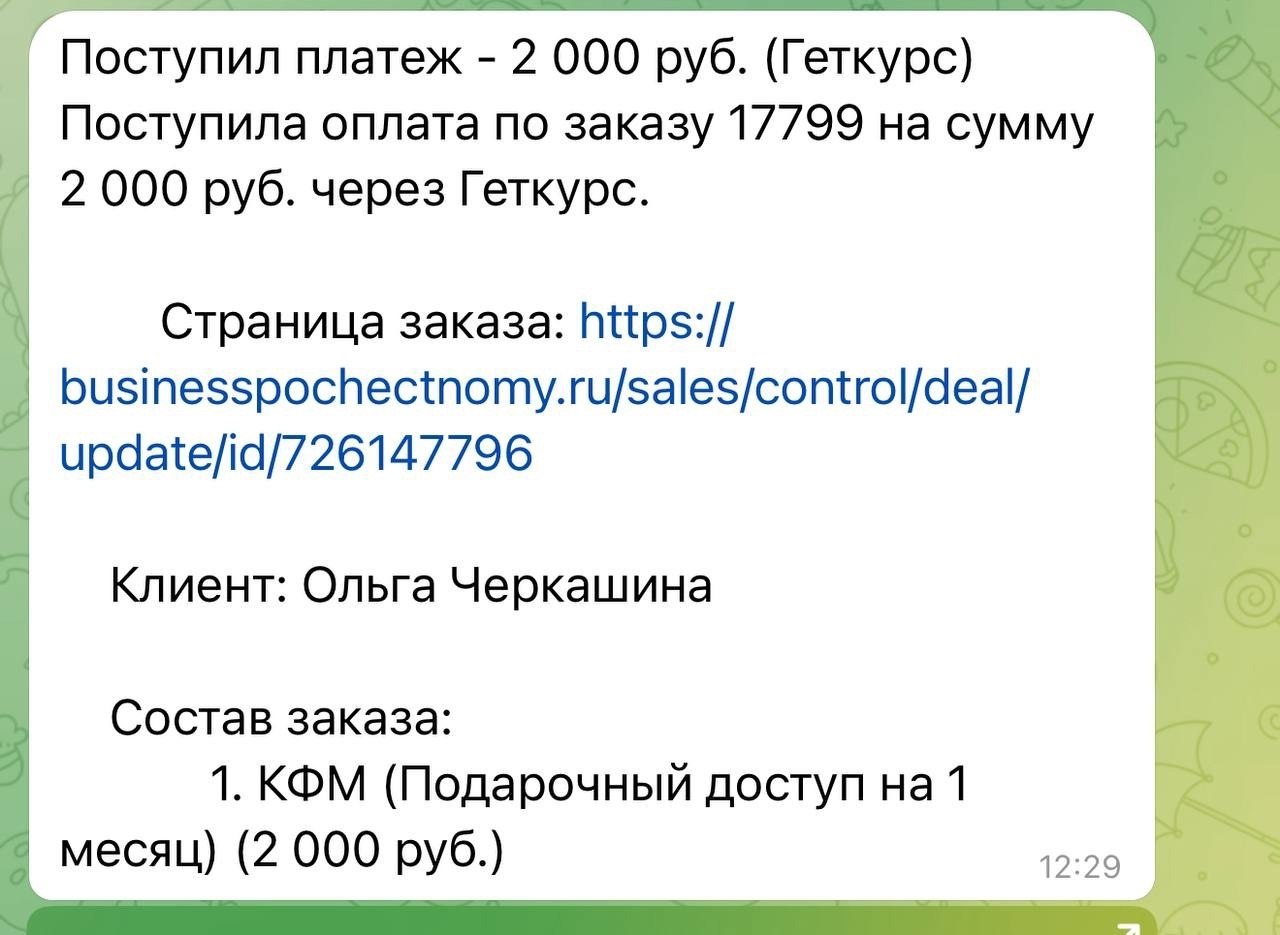 Страна, должна знать своих героев в лицо. Идет много оплат «обучение за донат». Мы уже передаем ... - 5