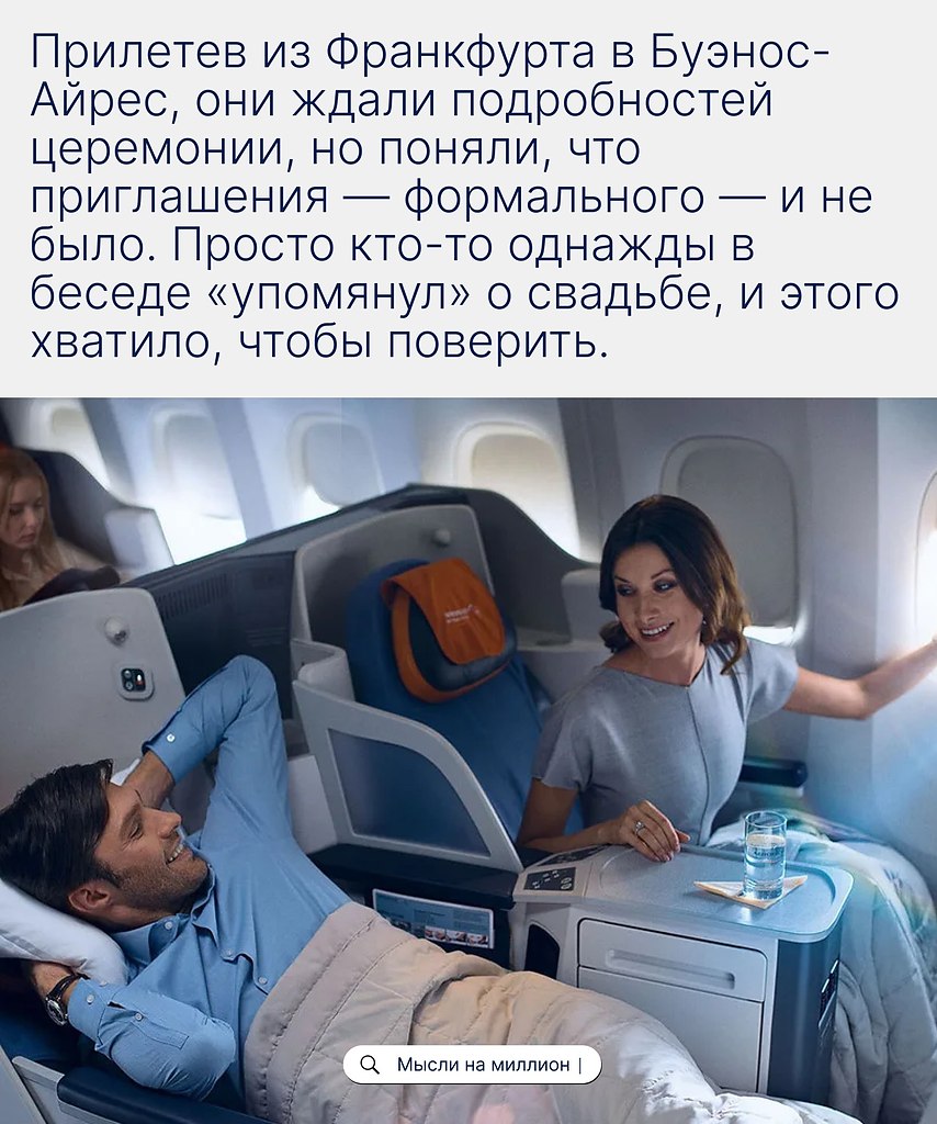 ���� ��������� ���� ����� �������, �������� ������ �������� � ���� � �������, ���� ����� ������: �� ... - 2