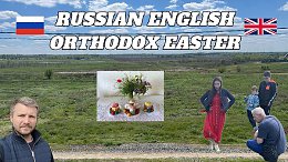 English Russian Family celebrate Orthodox Easter. Family Time Together Away From Our Flooded Home