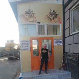 �����, ����, 45 ���