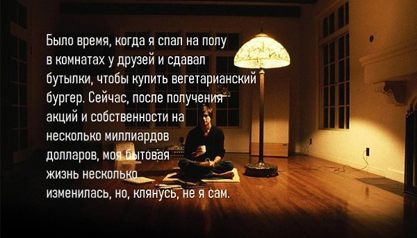 #цитаты #джобс #миллиардеры #бизнес #мотивация #успех