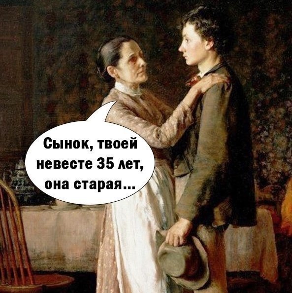 Мамочка в людях не ошибается